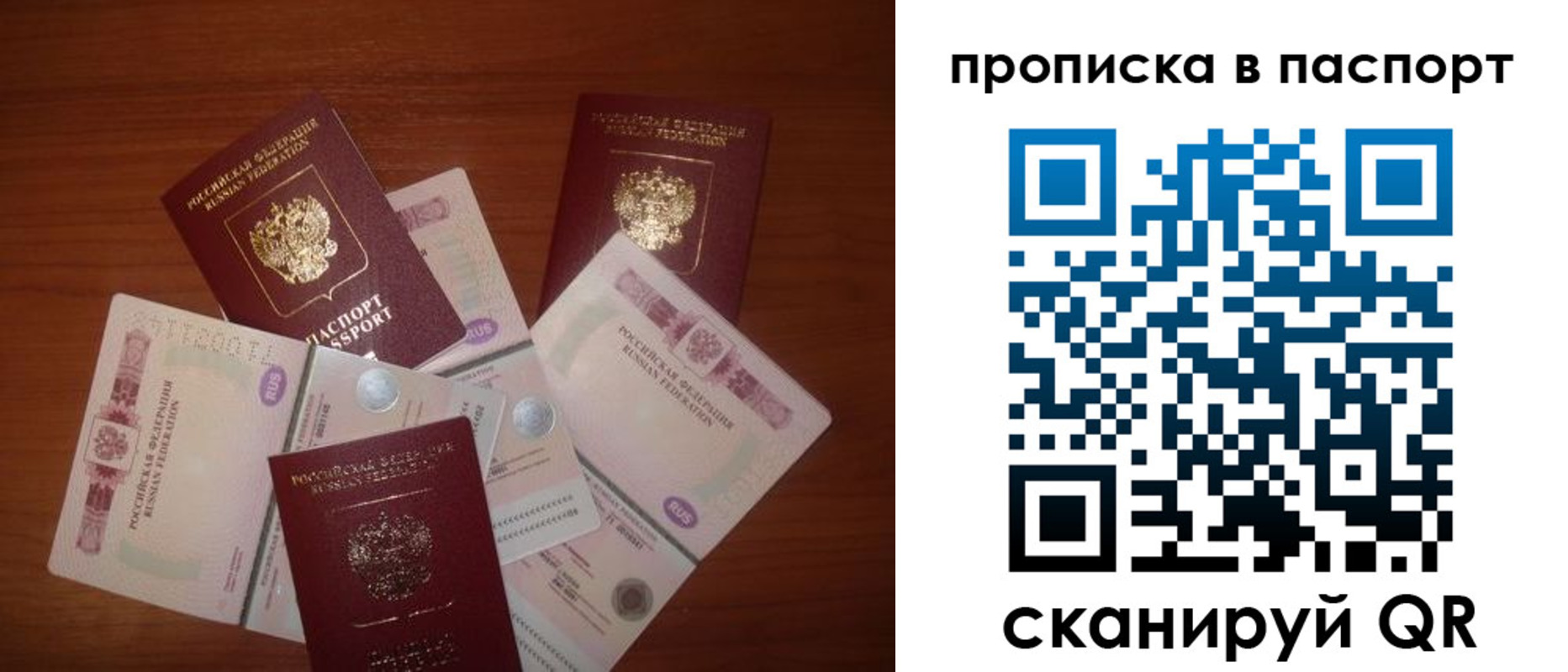 миграционный учет в Сухиничи