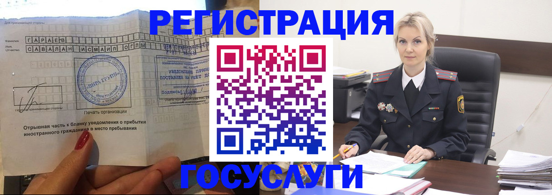 регистрация в Сухиничи