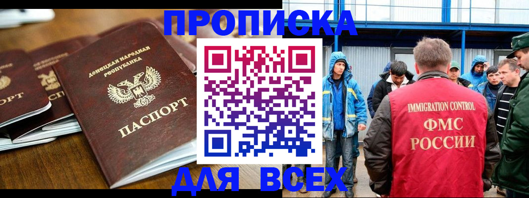 миграционный учет в Сухиничи