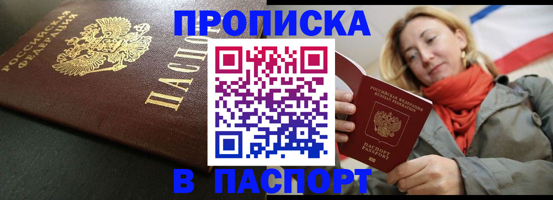 миграционный учет в Сухиничи