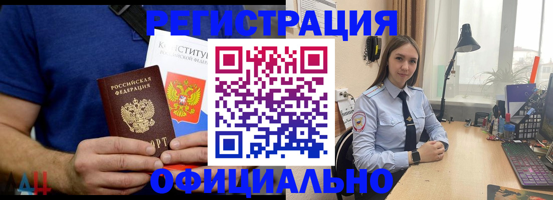 где прописаться в Сухиничи